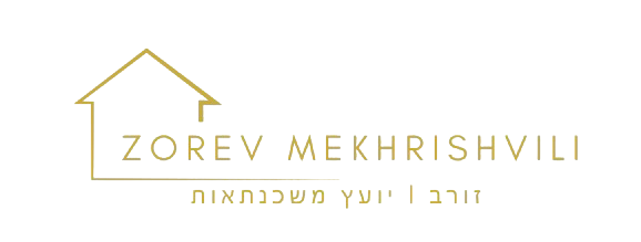 לוגו זורב מחרישוילי