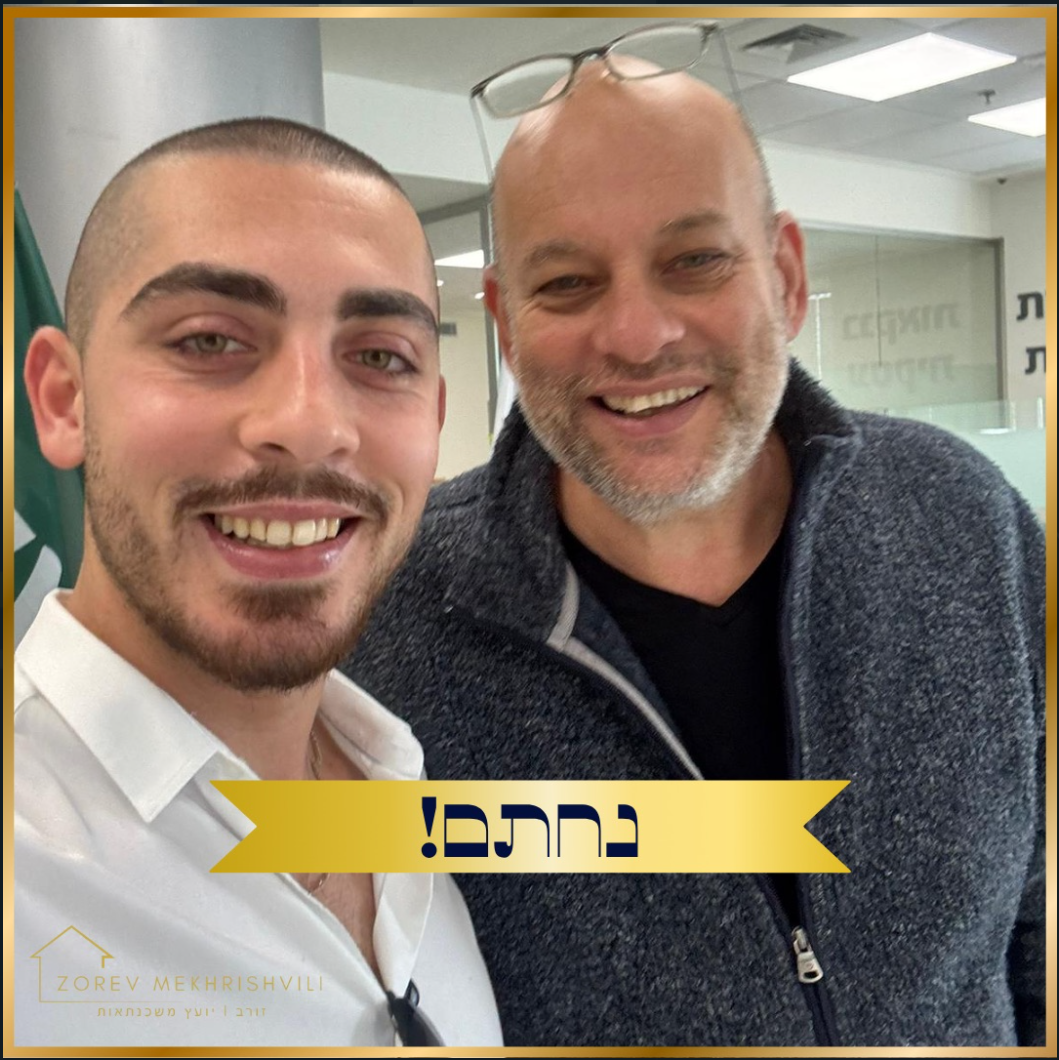 המלצת לקוח 1